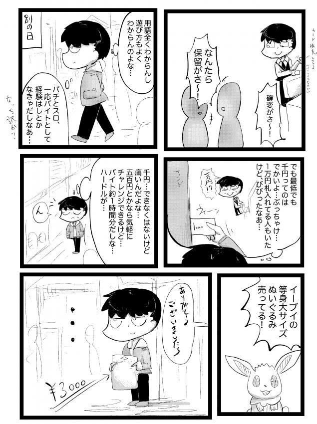 {Photo04}