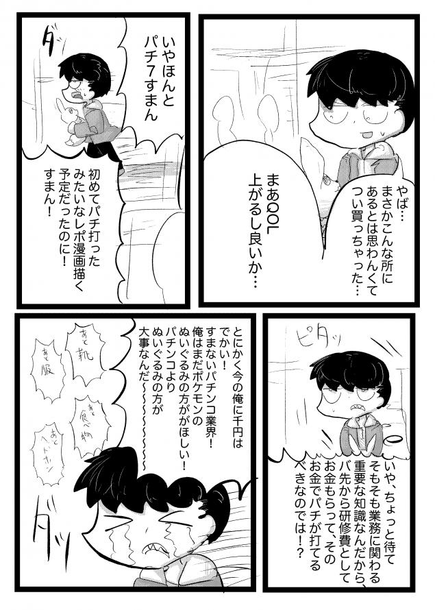 {Photo05}