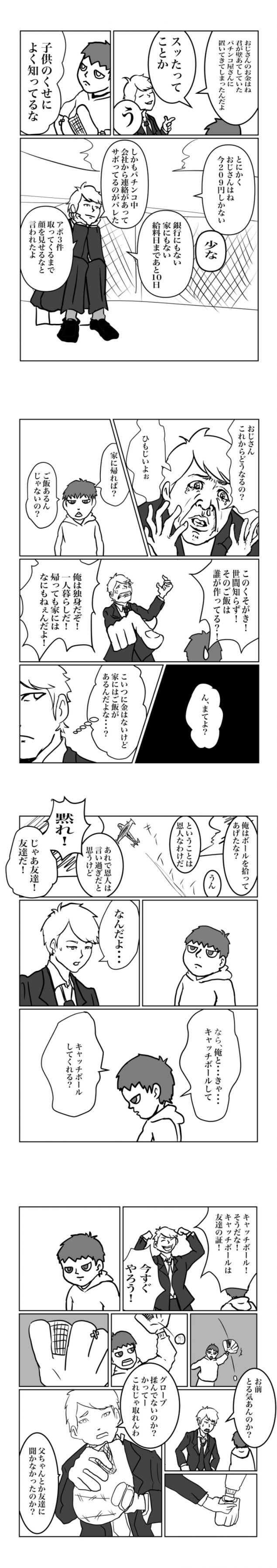 {Photo02}