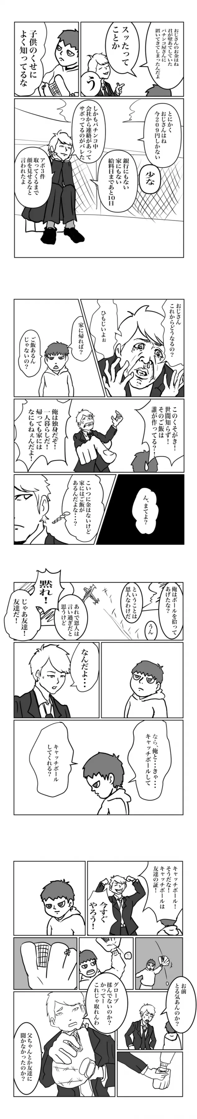 {Photo02}