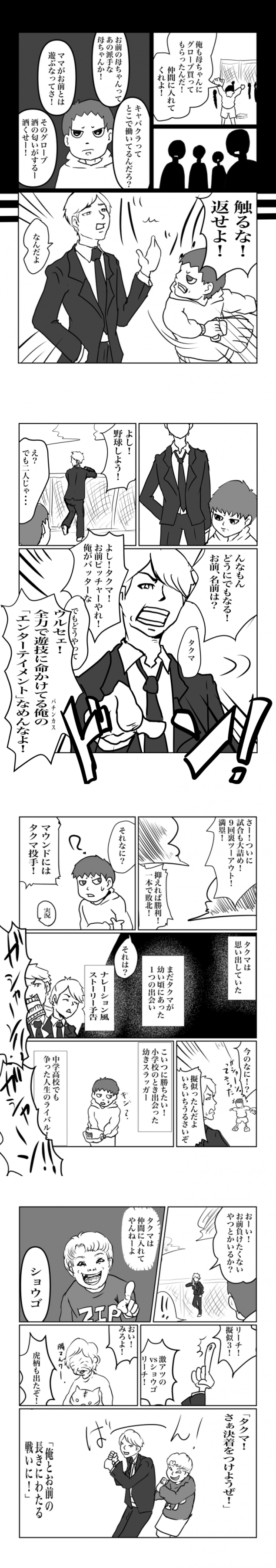 {Photo03}