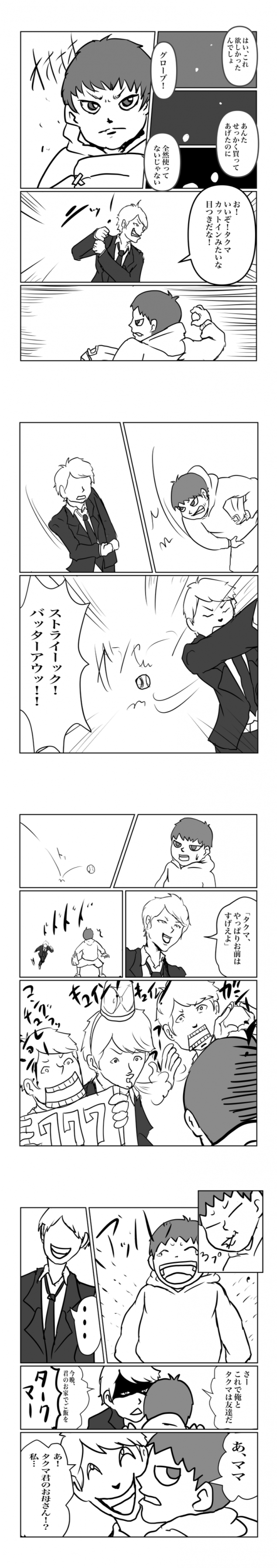 {Photo04}