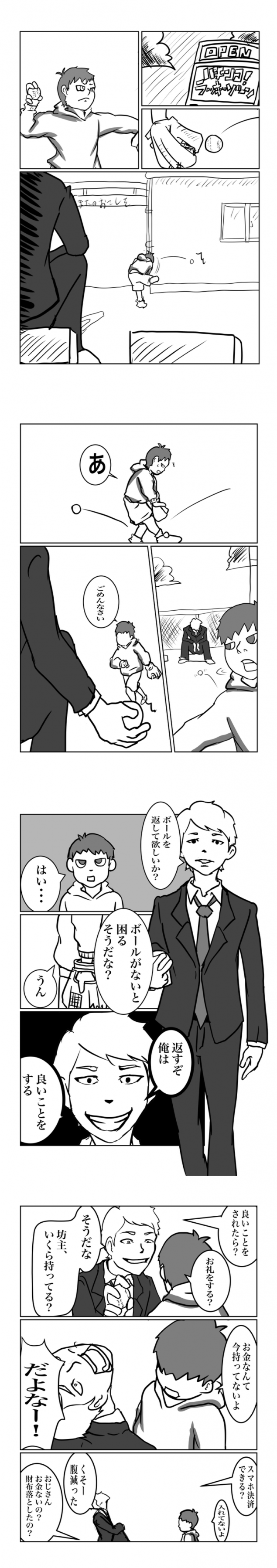 {Photo05}