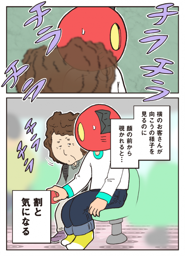 {Photo05}