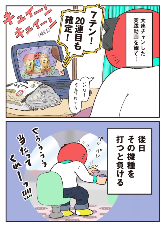 {Photo09}