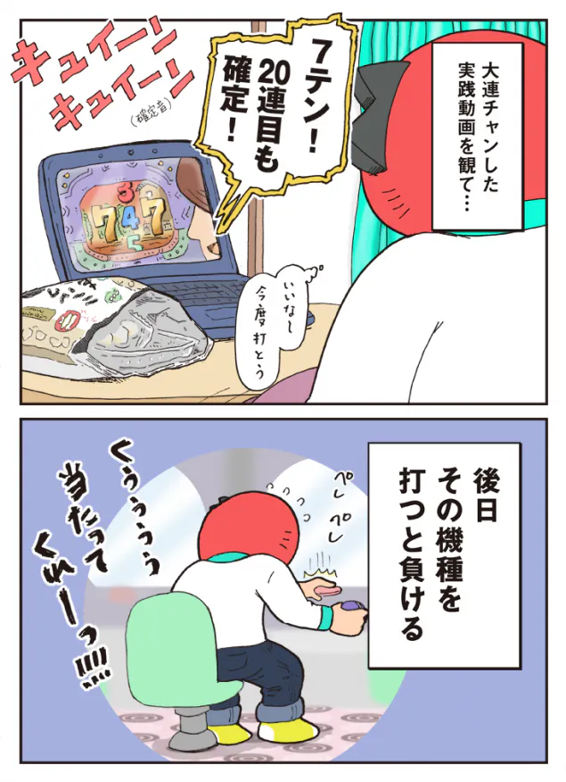 {Photo09}
