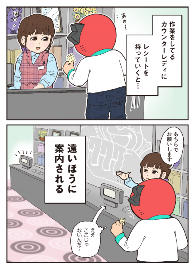 {Photo06}