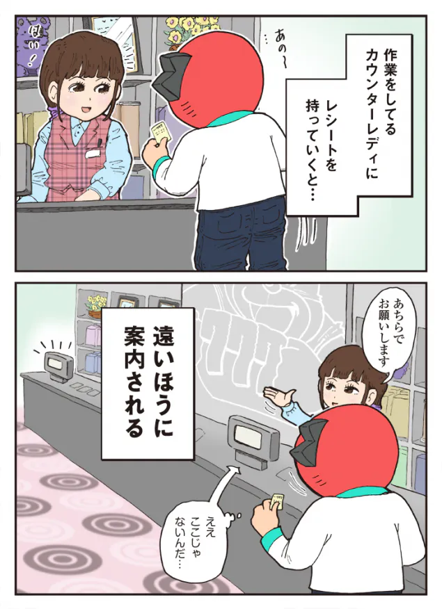 {Photo06}