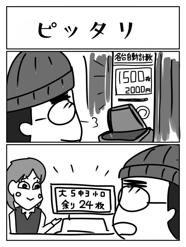 {Photo02}