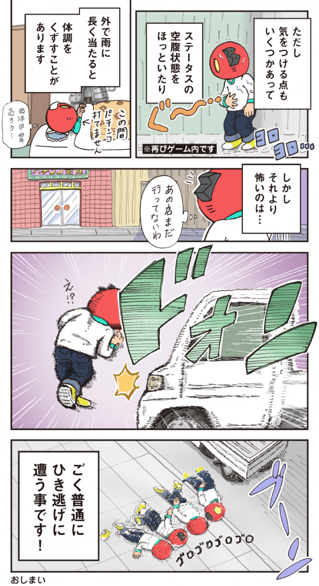 {Photo06}