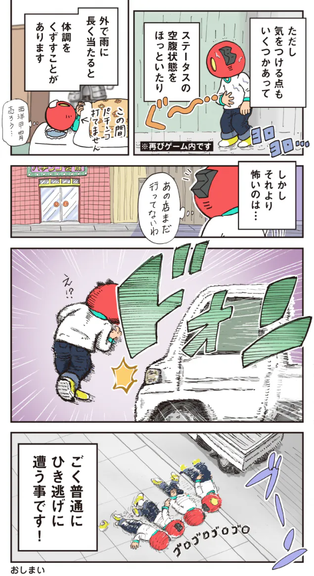 {Photo06}