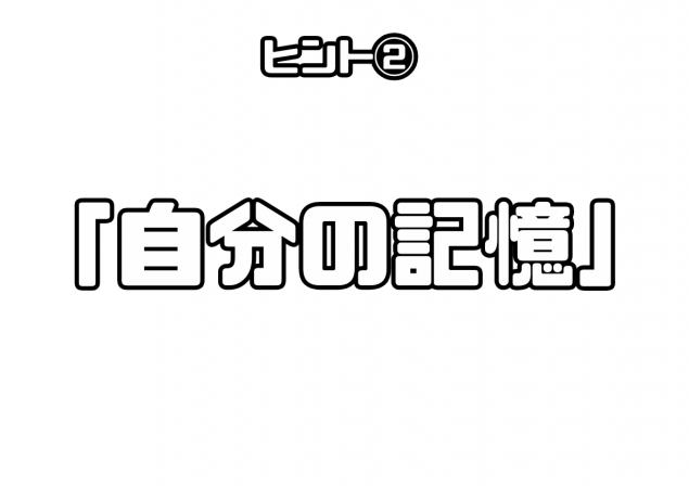 {Photo02}