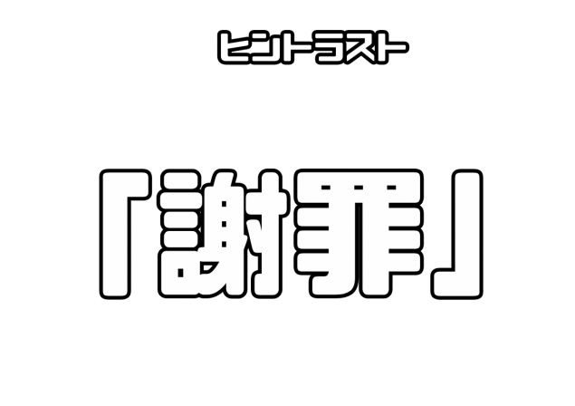 {Photo06}