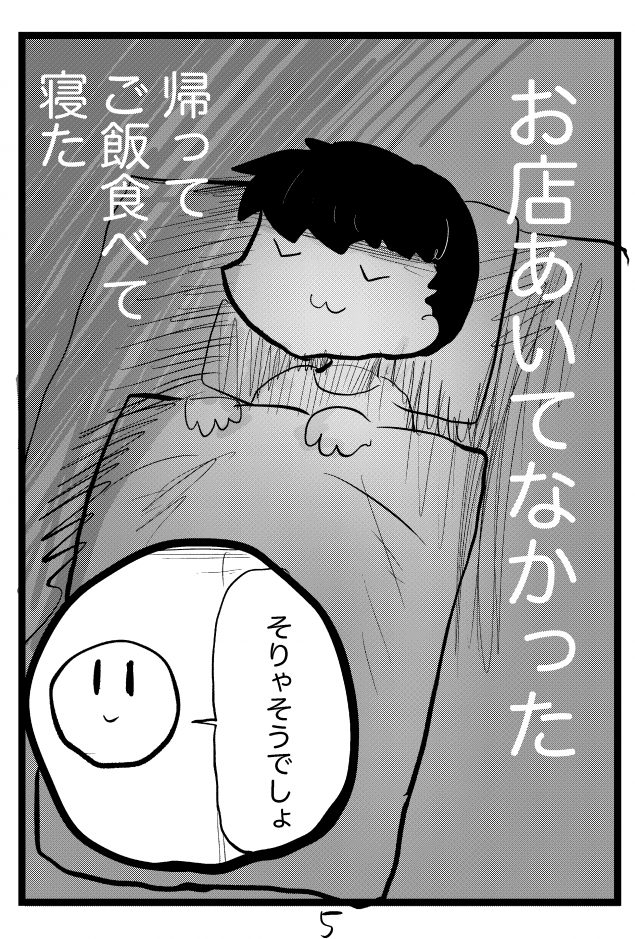 {Photo02}