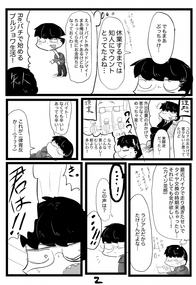 {Photo03}