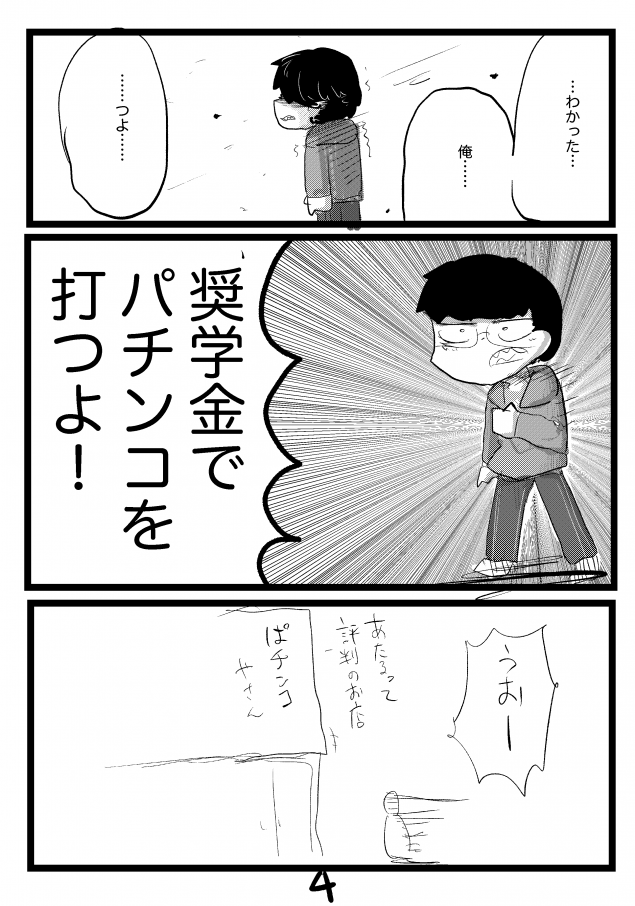 {Photo05}