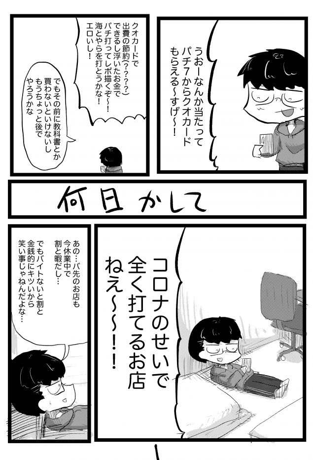 {Photo06}