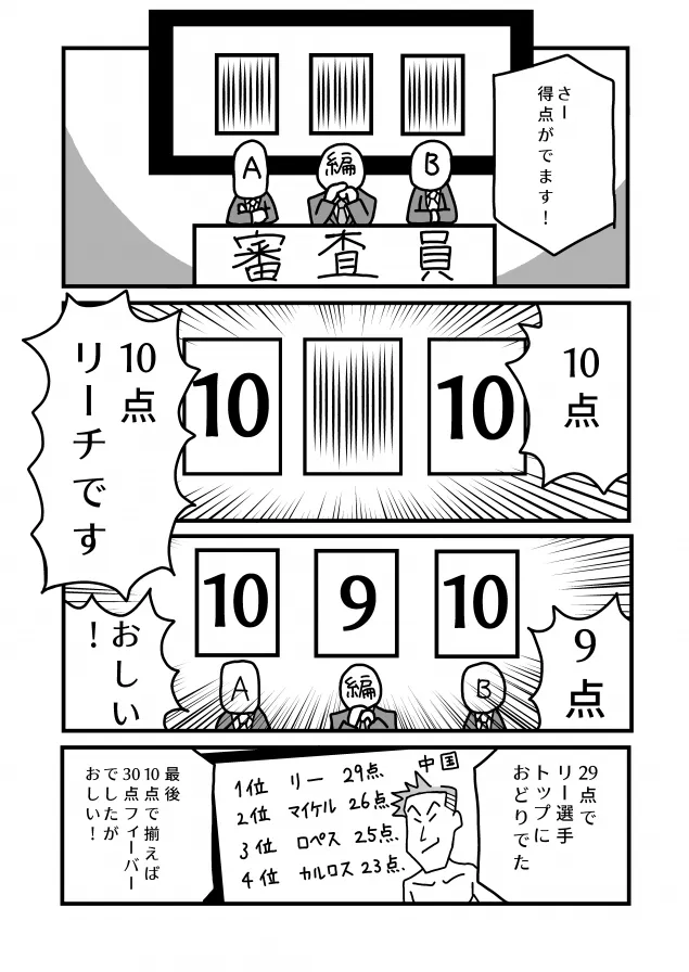 {Photo02}