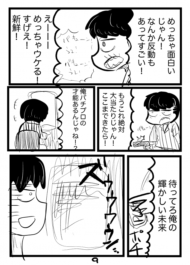 {Photo02}