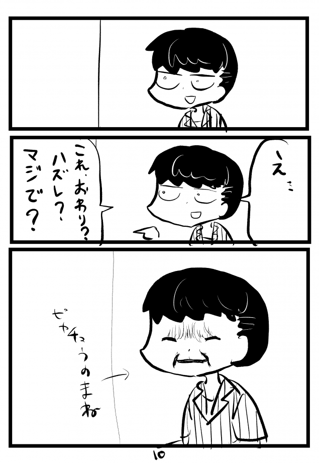 {Photo03}