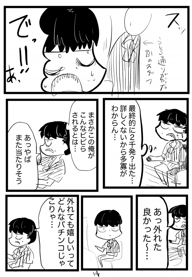 {Photo06}