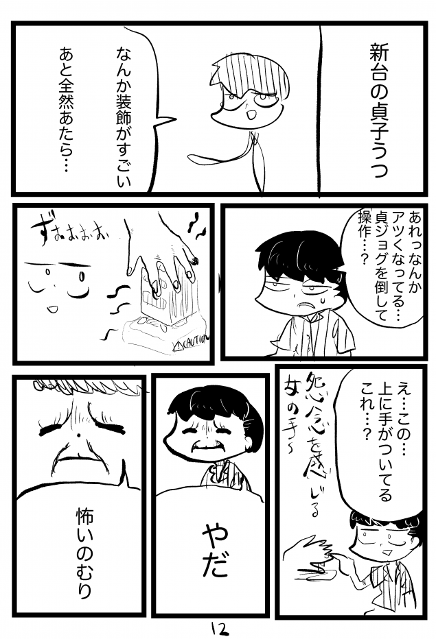 {Photo07}