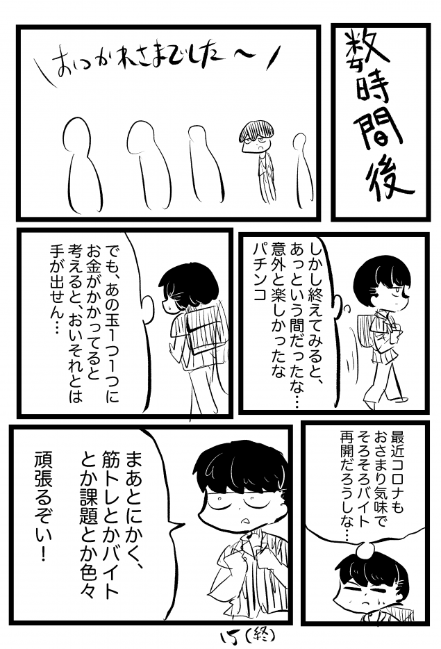 {Photo08}
