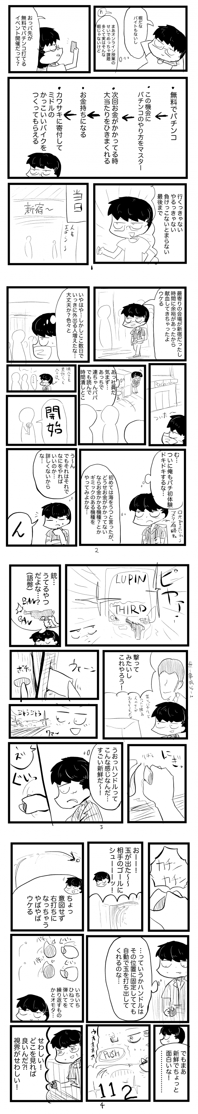 {Photo09}