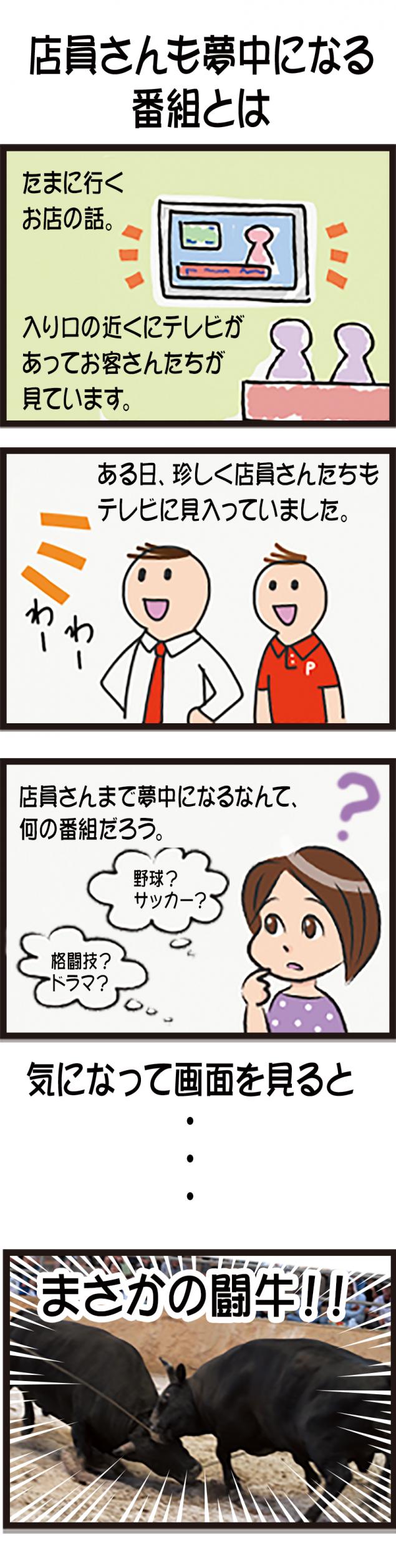 {Photo01}