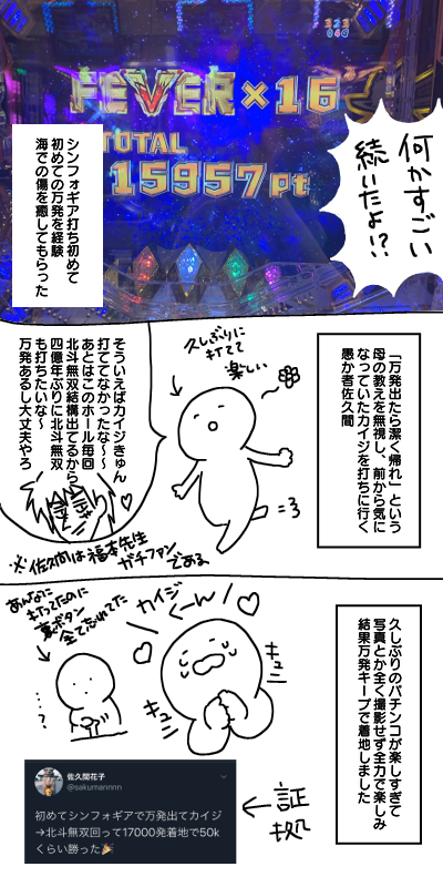 {Photo02}