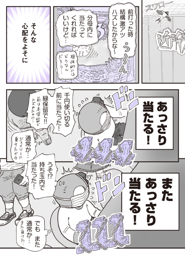 {Photo02}