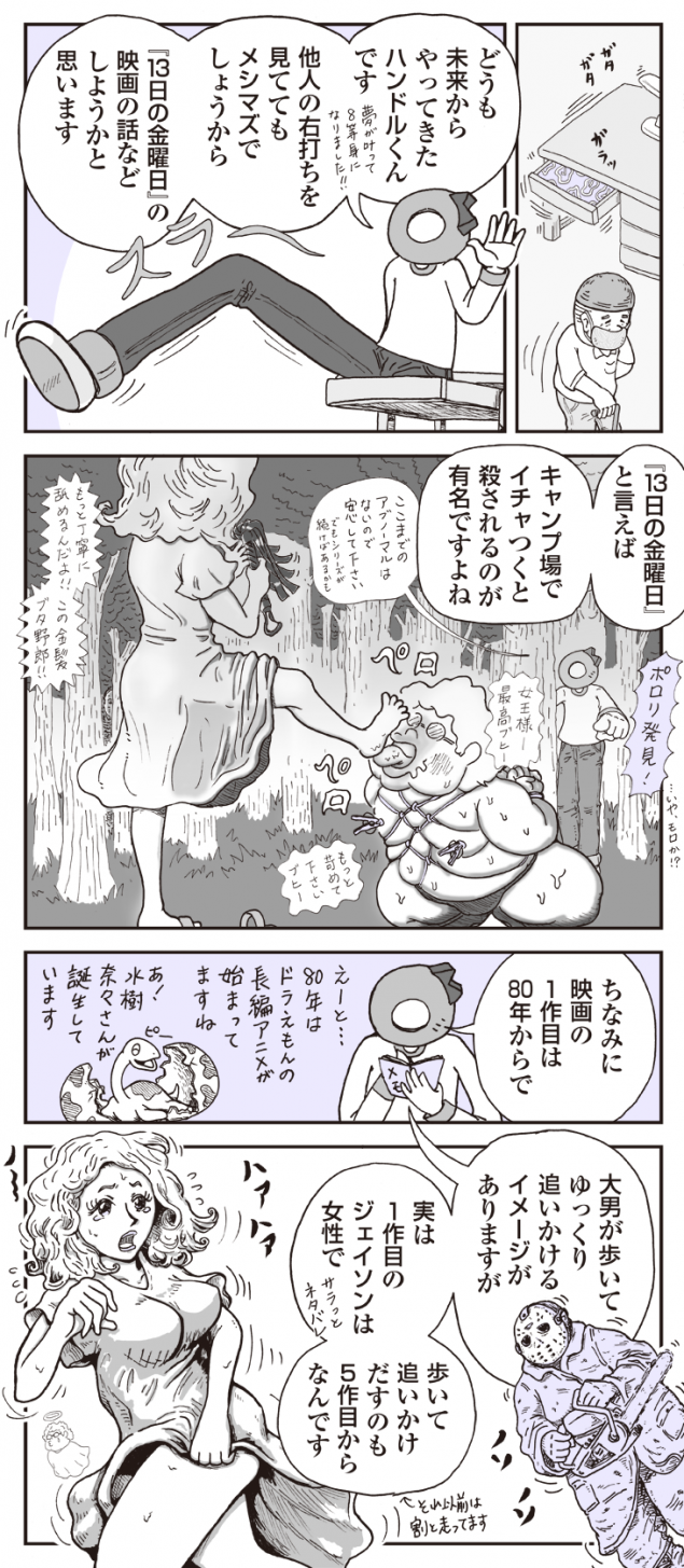 {Photo04}