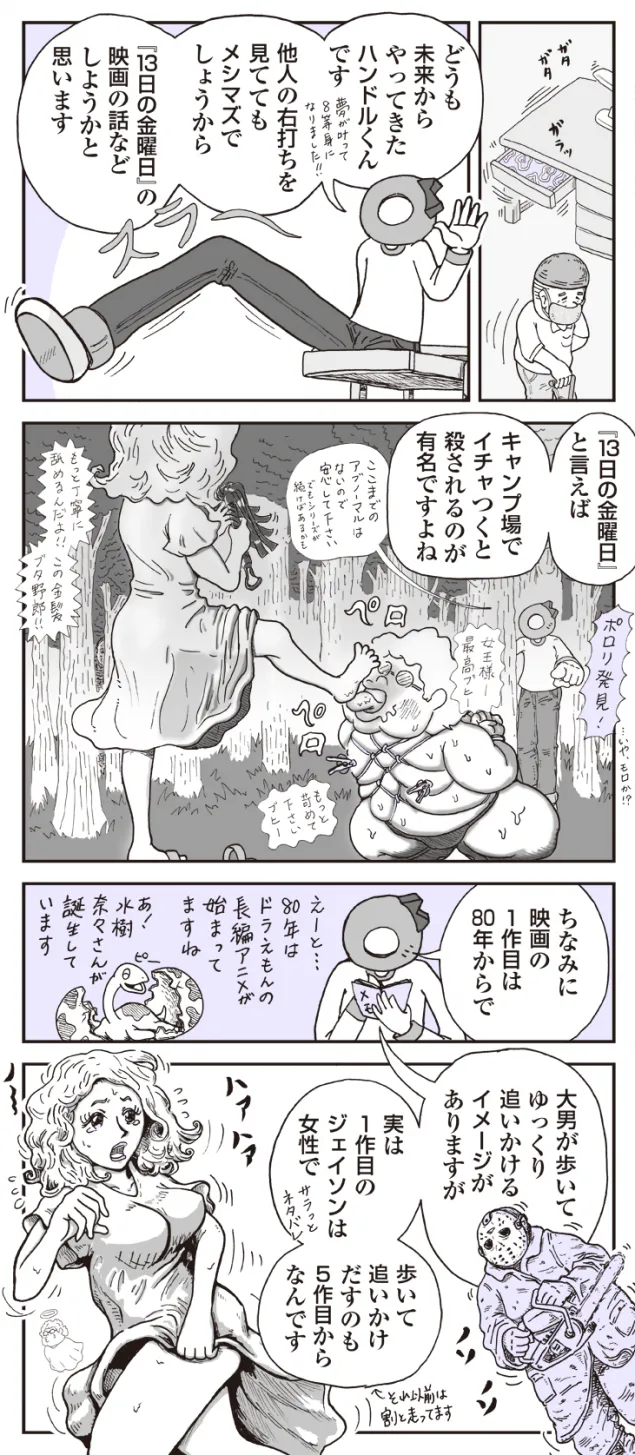 {Photo04}