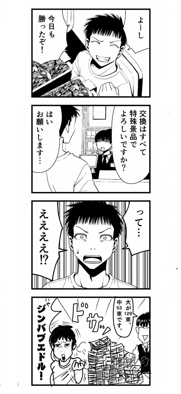 {Photo01}