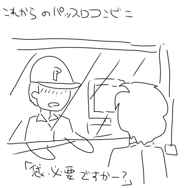 {Photo02}