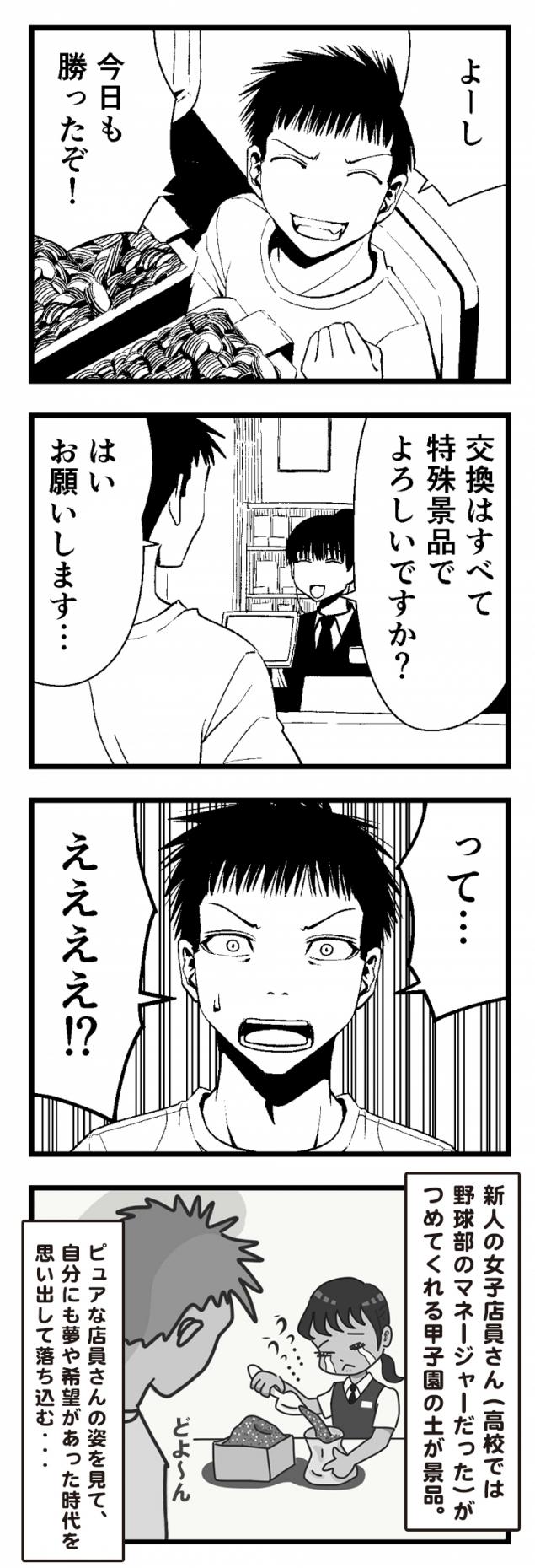 {Photo04}