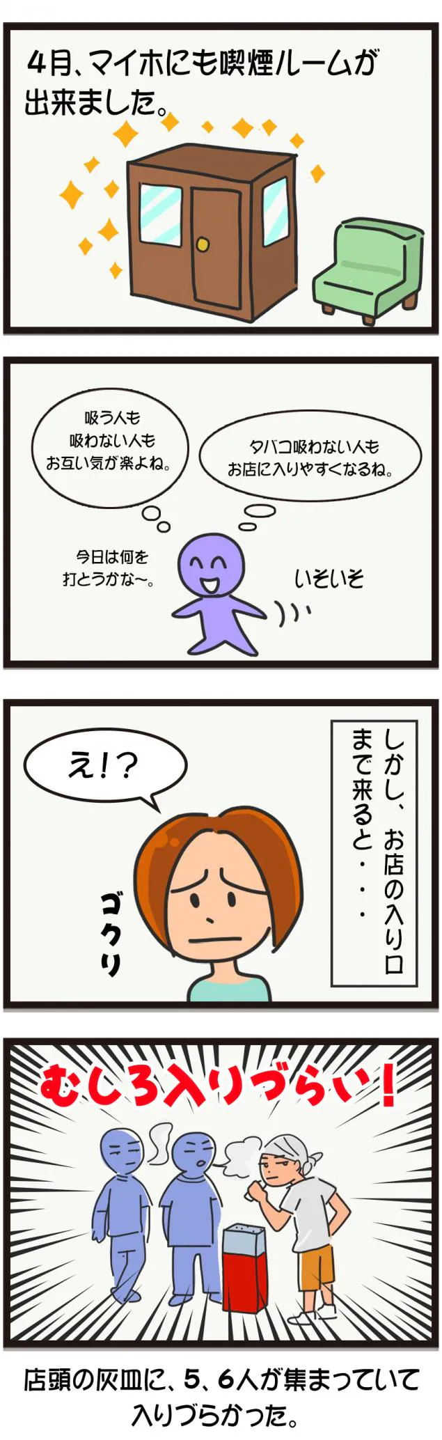 {Photo02}