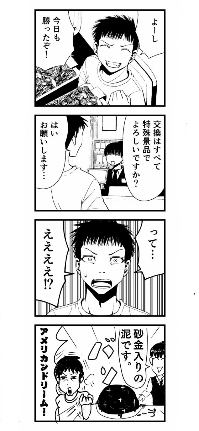 {Photo01}