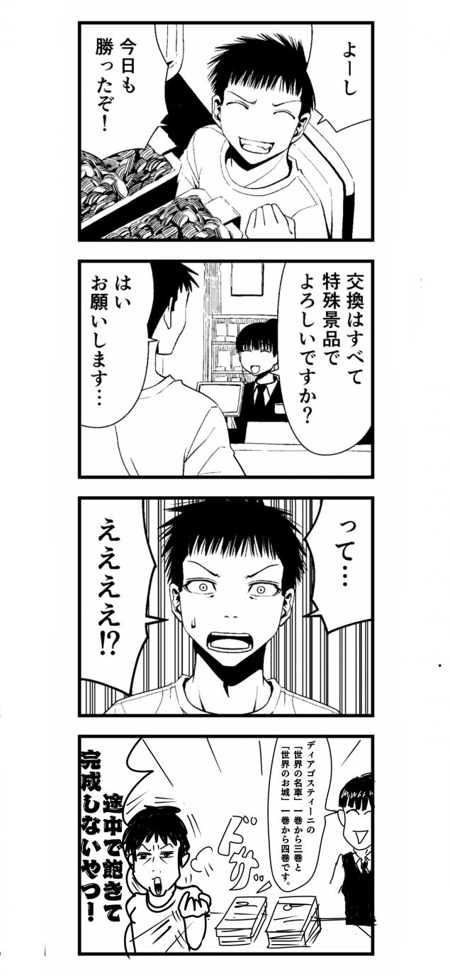 {Photo02}