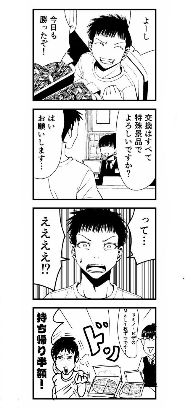 {Photo03}