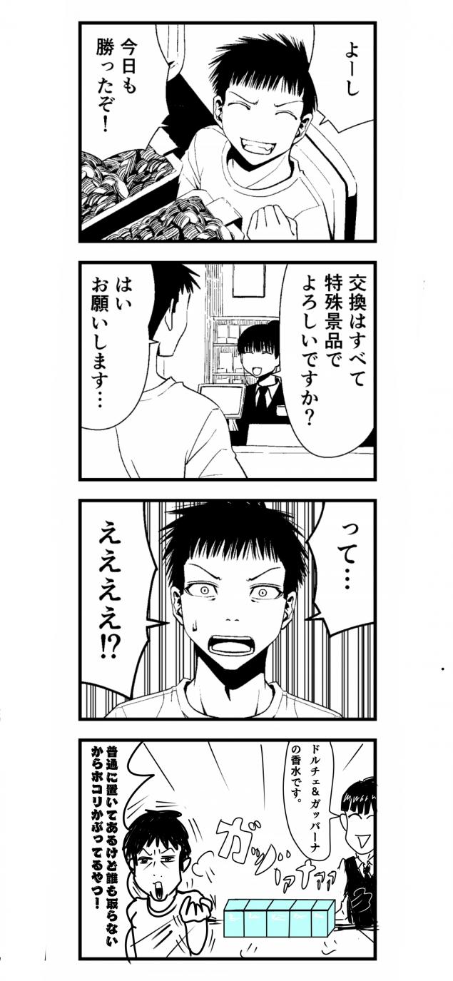 {Photo04}