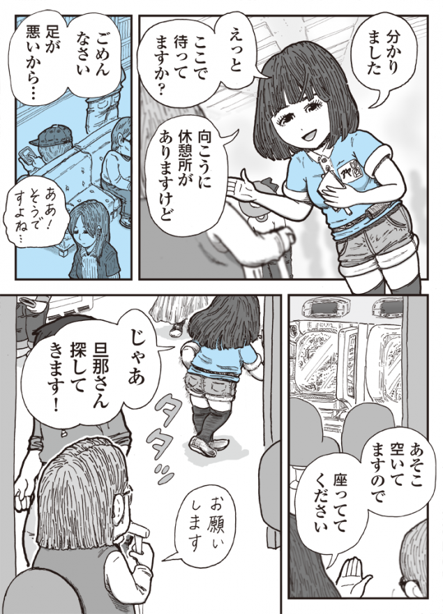 {Photo03}