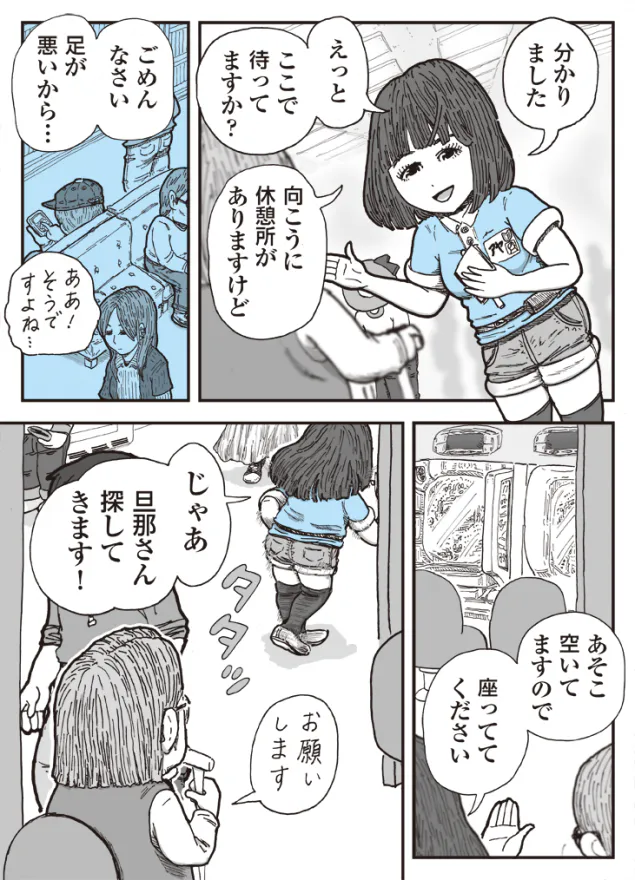 {Photo03}
