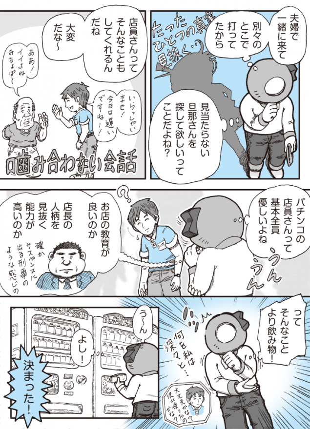 {Photo04}