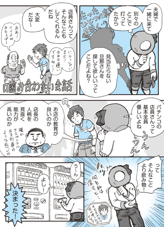 {Photo04}