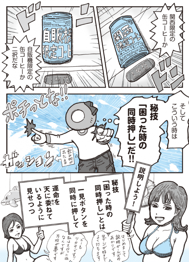 {Photo05}