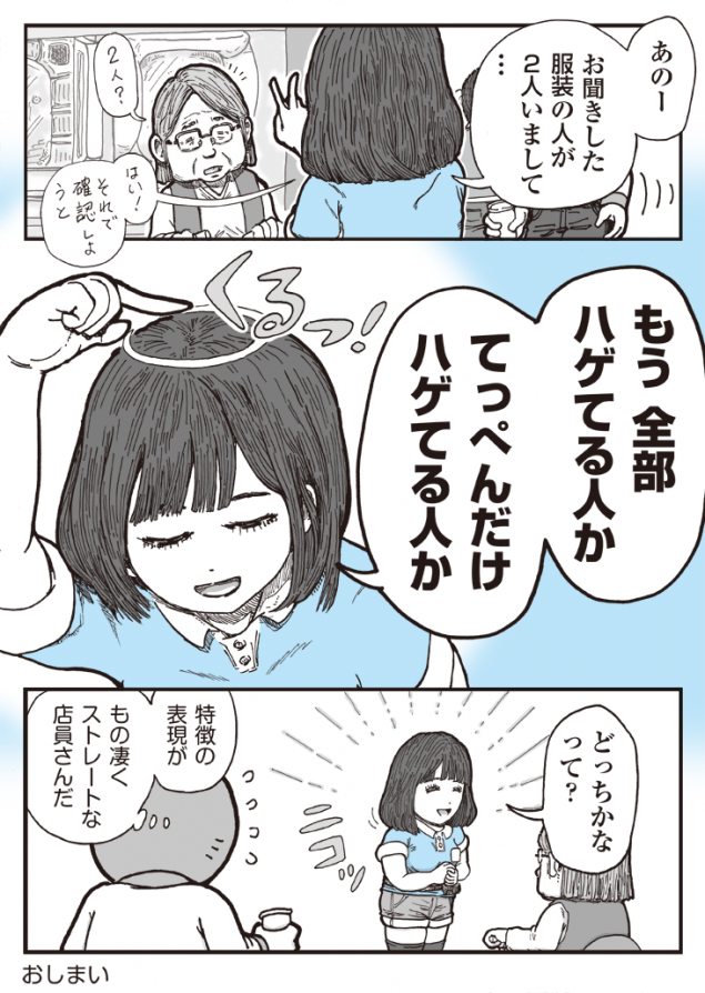 {Photo08}