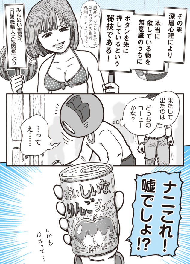 {Photo06}