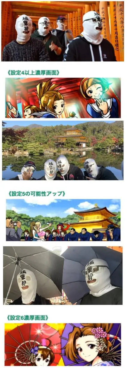 {Photo07}
