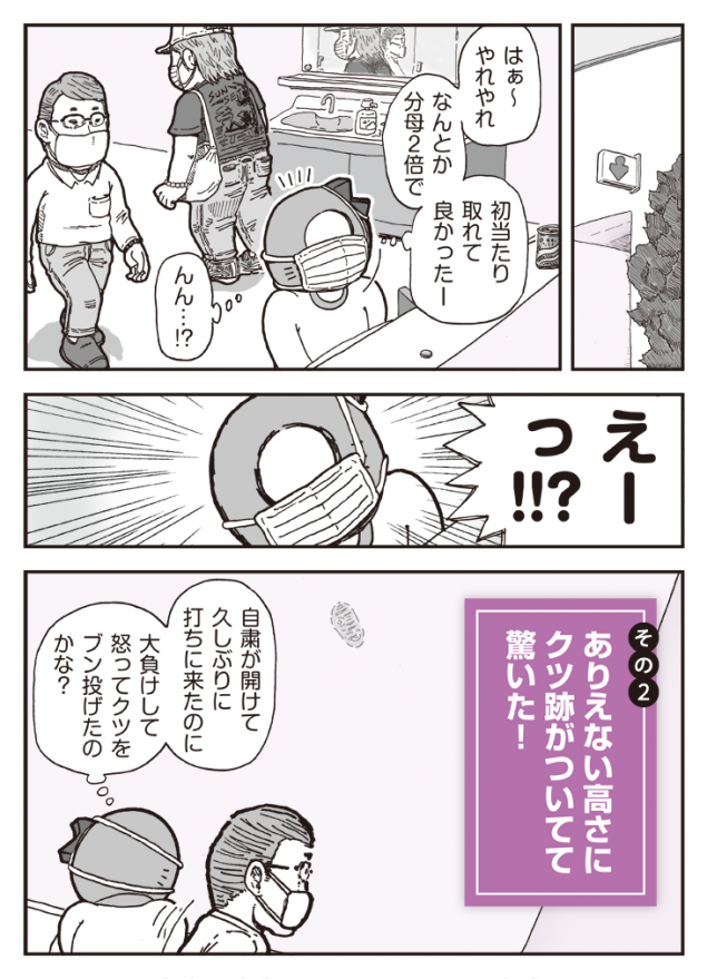{Photo03}
